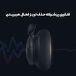 هدفون بلوتوثی انکر مدل SoundCore Life Q30 با نویز کنسلینگ فعال (ANC)، درگاه شارژ USB Type-C، دارای میکروفون دوگانه با حذف نویز، مجهز به فناوری Hi-Res Audio، دارای حالت Transparency برای شنیدن صدای محیط