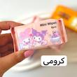 دستمال مرطوب مینی