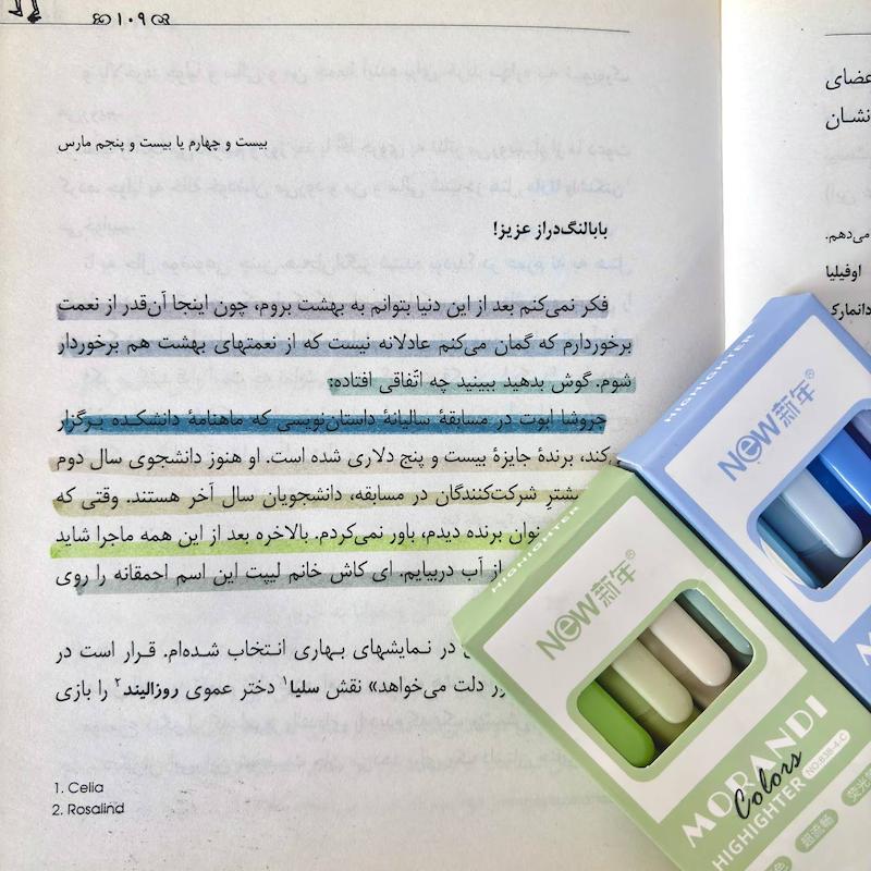 هایلایتر دوطرفه قلمی