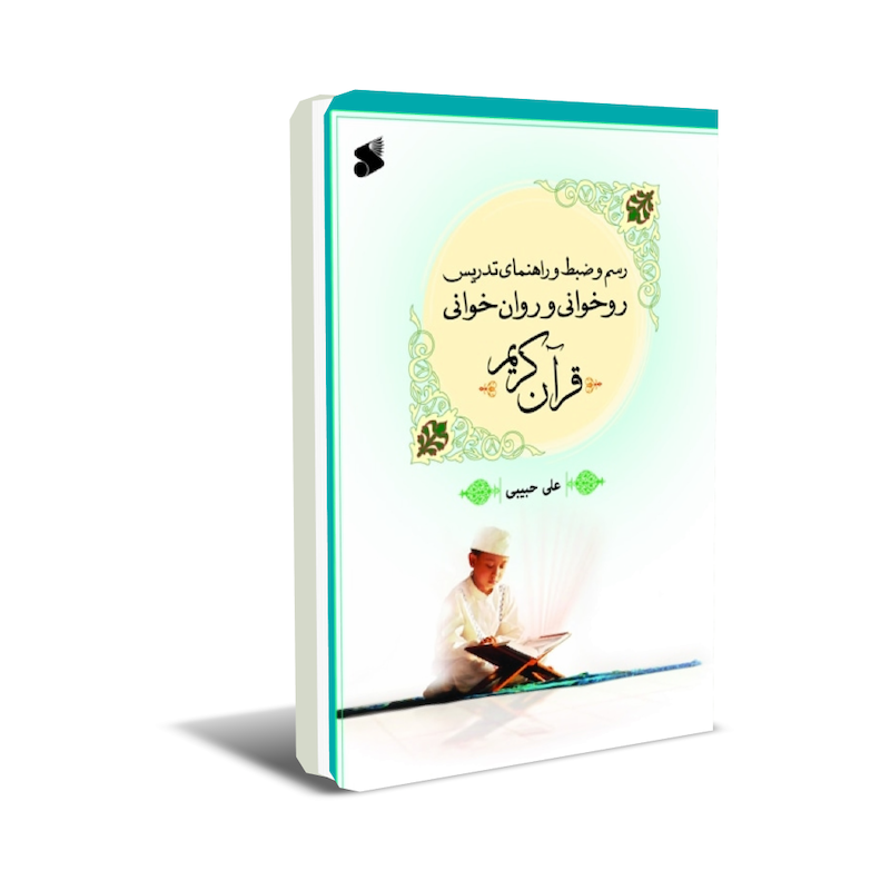 rasm-va-zabt