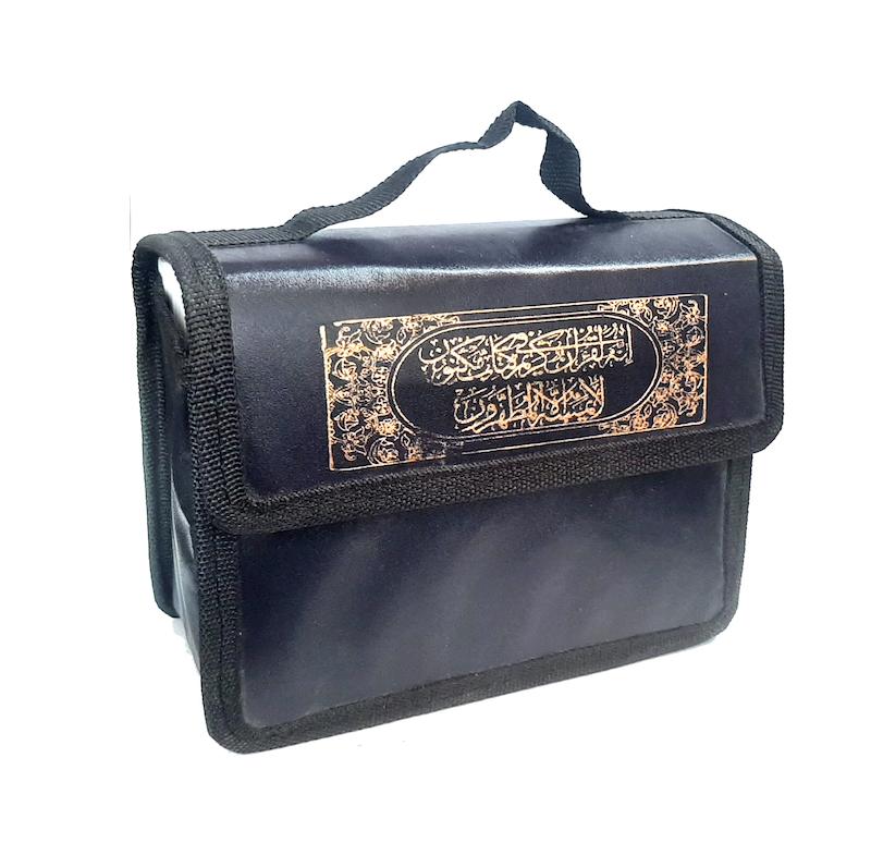 قرآن سی پاره(جیبی)