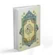 quran-tarjome-makarem