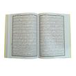 quran-tarjome-makarem