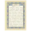 joze30-rahli-barcode