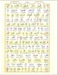 قرآن با ترجمه کلمه به کلمه شیخ الهند (رحلی)