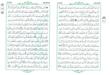 سی جزئی قرآن کریم جیبی