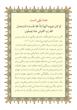 مسافران آسمان