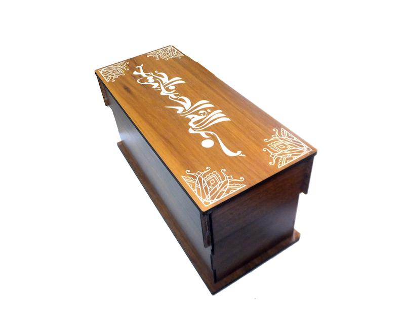 قرآن صفحه به صفحه مخصوص حفظ همراه با جعبه