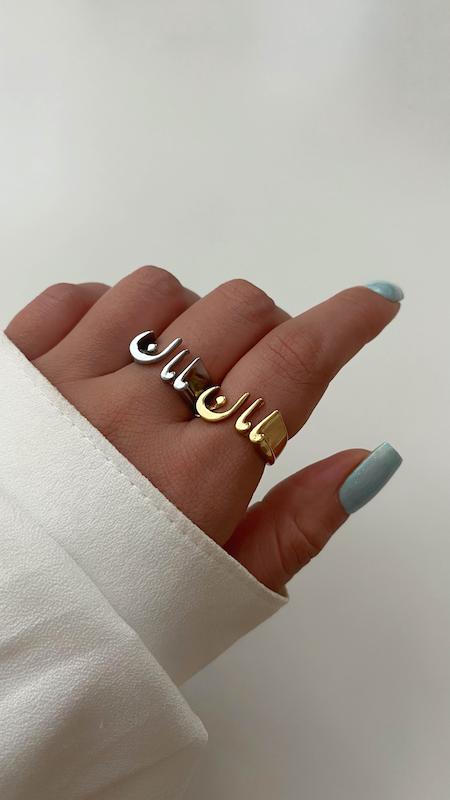 انگشتر مامان