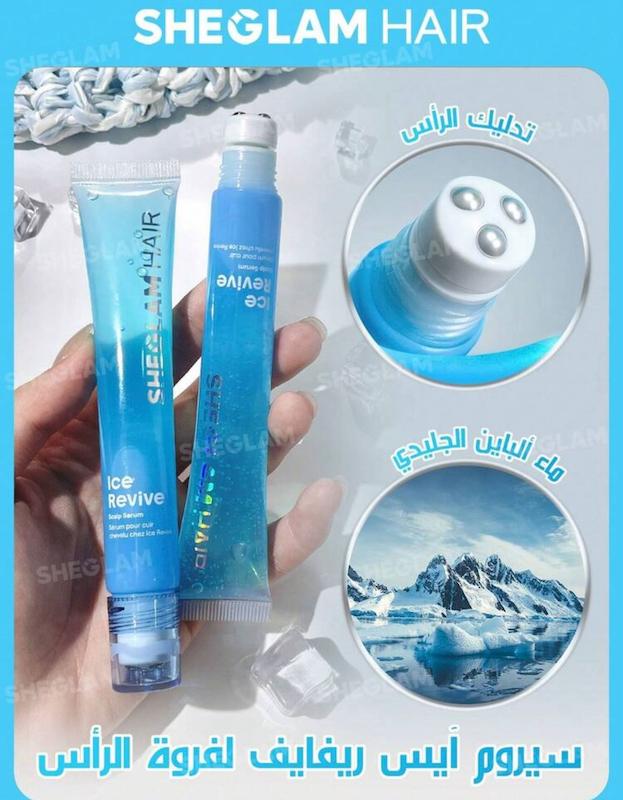 سرم مو و ماساژور خنک کننده شیگلم 🧊