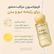 میست مدیکیوب medicube vanilla glow 