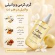 میست مدیکیوب medicube vanilla glow 