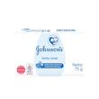 صابون کودک جانسون مدل Baby Soap وزن 75 گرم