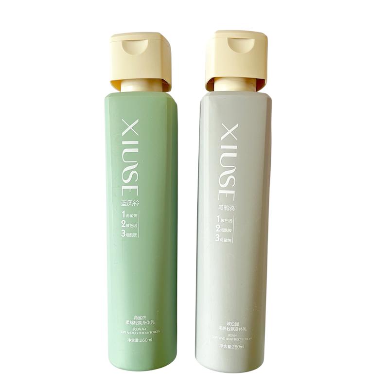 لوسیون بدن Xuise