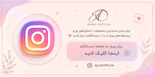 صفحه اینستاگرام