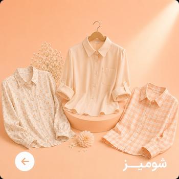 https://ayralofficial.ir/category/%D8%B4%D9%88%D9%85%DB%8C%D8%B2-%D8%A7%D8%B3%D9%BE%D8%B1%D8%AA
