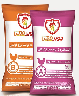 کنسانتره 5درصد( AوB ) مرغ گوشتی