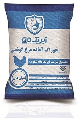 خوراک آماده مرغ گوشتی (میان دان)