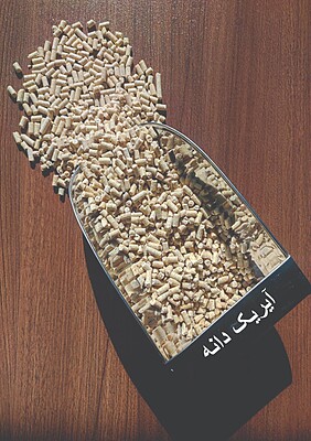 خوراک آماده مرغ گوشتی (پایان دان یک)