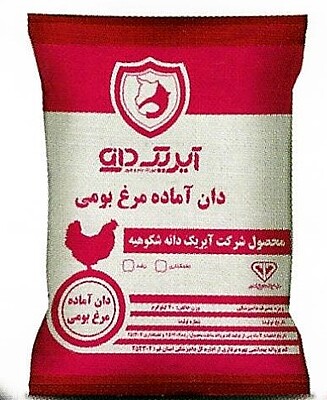 دان مرغ بومی و خانگی (تخمگذاری)