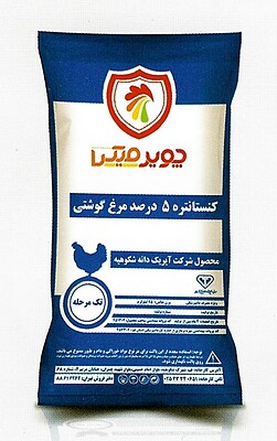 کنسانتره5درصد عمومی مرغ گوشتی