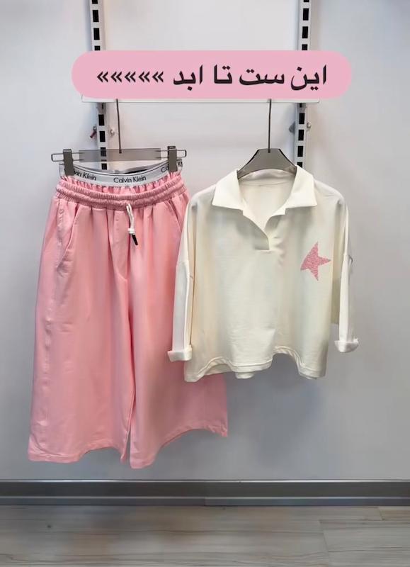 ست تیشرت و شلوارک مدل star کد 1177