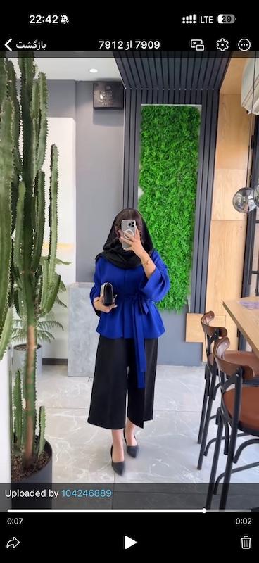 کت شلوار حنا