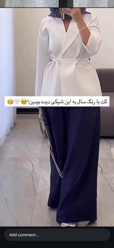 کت شلوار عسل