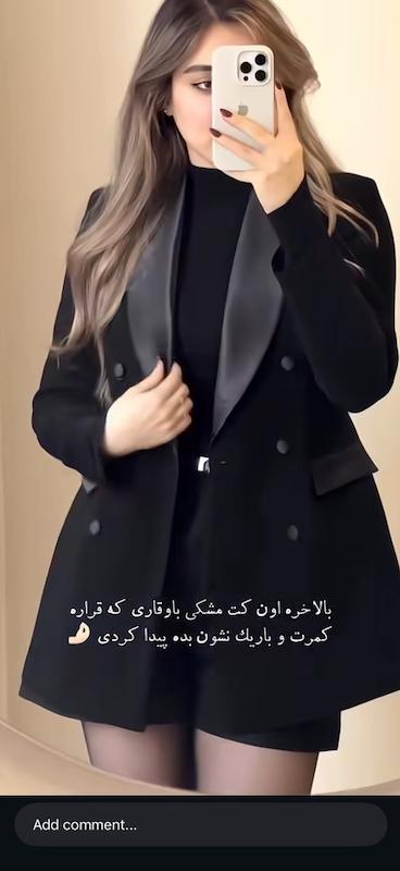 کت مشکی مچیکا