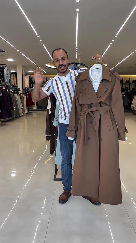 ترنج کت لینا