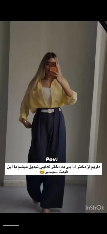 شلوار مدل میرا کد 6515