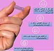 بلوتامین BLOATAMIN