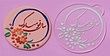 استامپ برجسته مدل نوروز کد N3