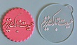 استامپ برجسته مدل نوروز کد N2