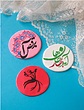 استامپ برجسته مدل نوروز کد N10