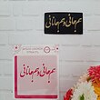 استنسیل کوکی مدل نوشته کد 503