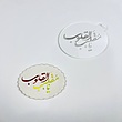 استامپ برجسته مدل نوروز کد N5