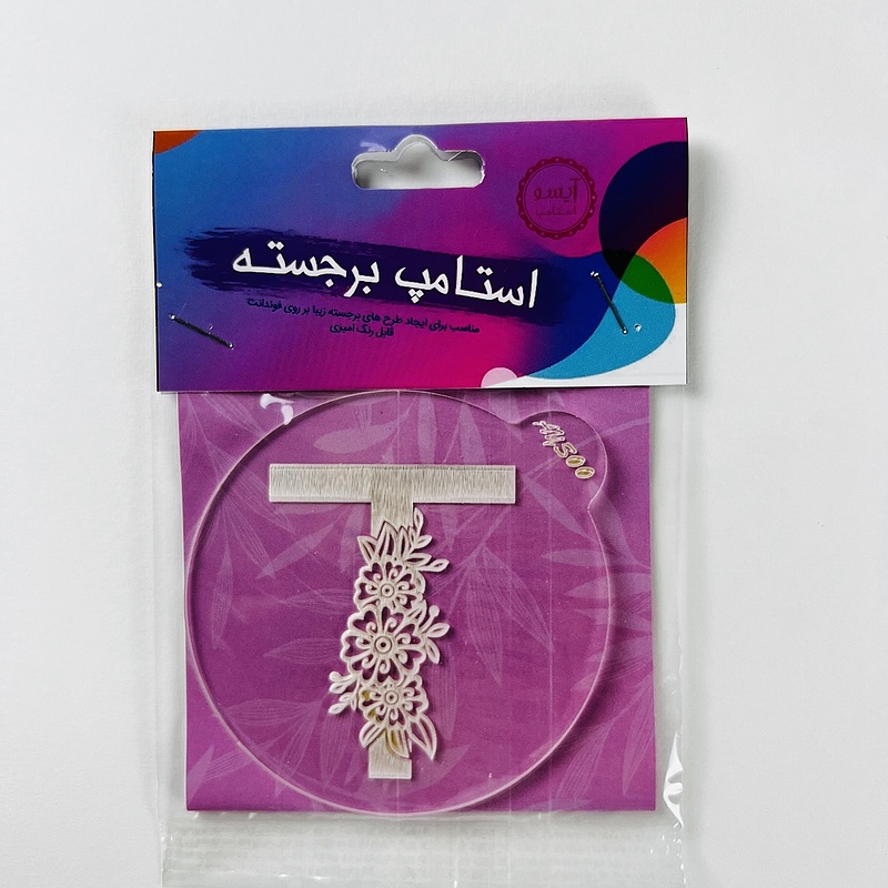 استامپ برجسته طرح حروف لاتین کد G11