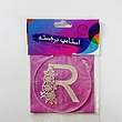 استامپ برجسته طرح حروف لاتین کد G9