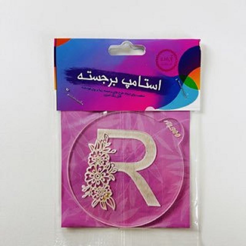 استامپ برجسته طرح حروف لاتین کد G9