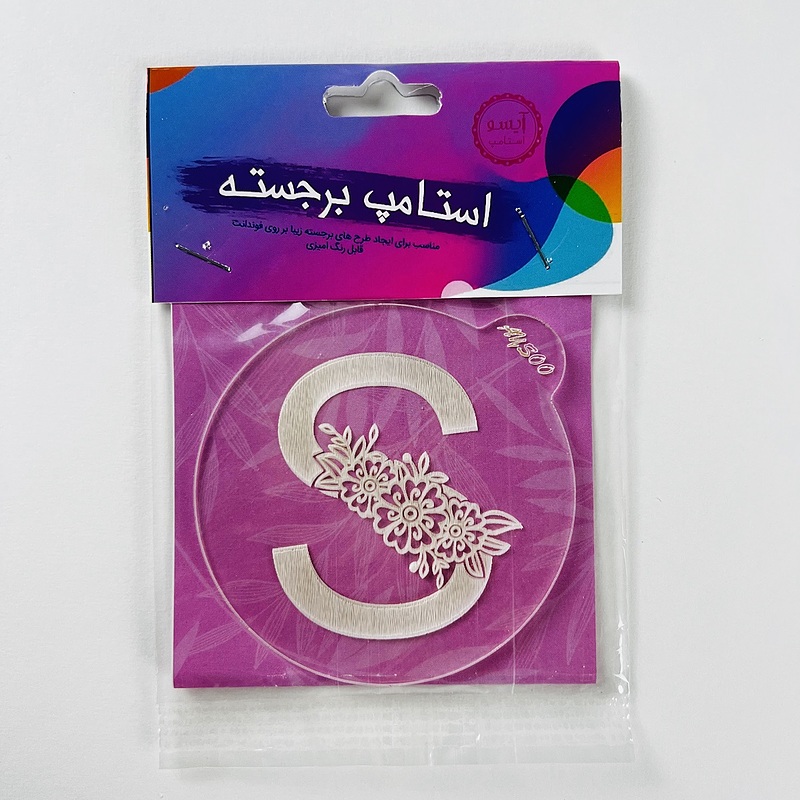 استامپ برجسته طرح حروف لاتین کد G10