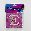 استامپ برجسته طرح حروف لاتین کد G6