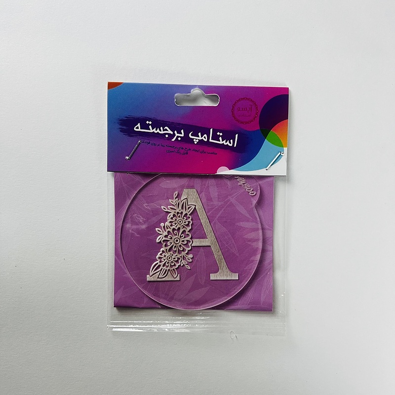 استامپ برجسته طرح حروف لاتین کد G5