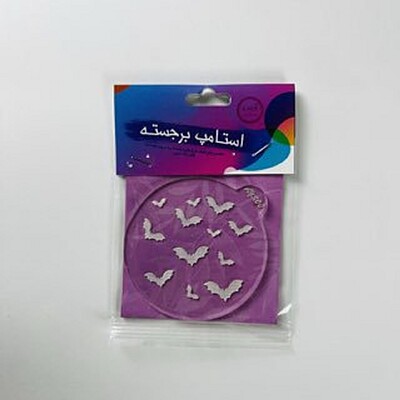 استامپ برجسته طرح هالوین کد X3