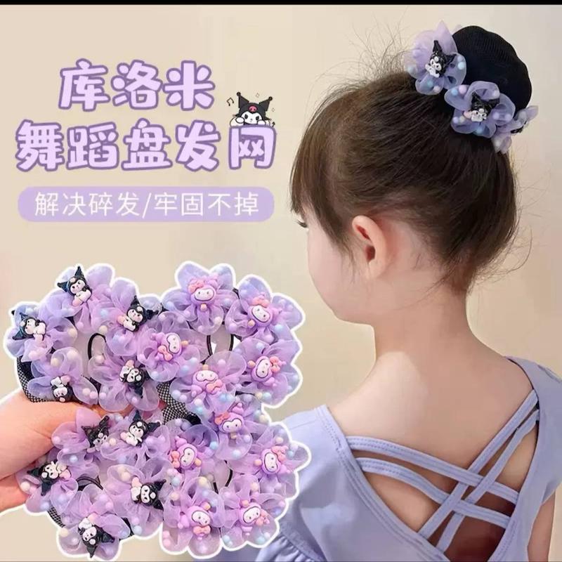 کشمو توری طرح کرومی