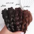 تل بافت چتری پارت ۵