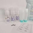 پک مسافرتی وارداتی کیوت