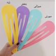 گیره تق تق جاینت اورسایز 28cm