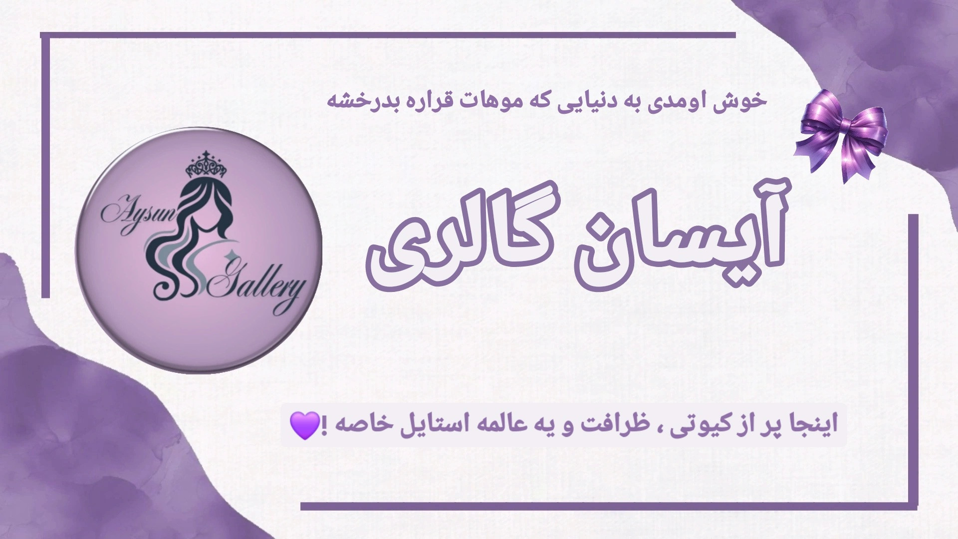 slide-image-undefined