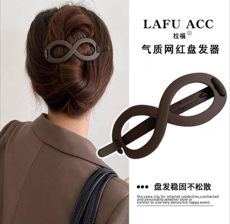 گیره چفتی عینکی